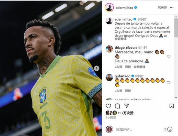 Trở lại sau một năm! Militon Social Media: Tôi rất tự hào khi trở lại Brazil, cảm giác này rất đặc b