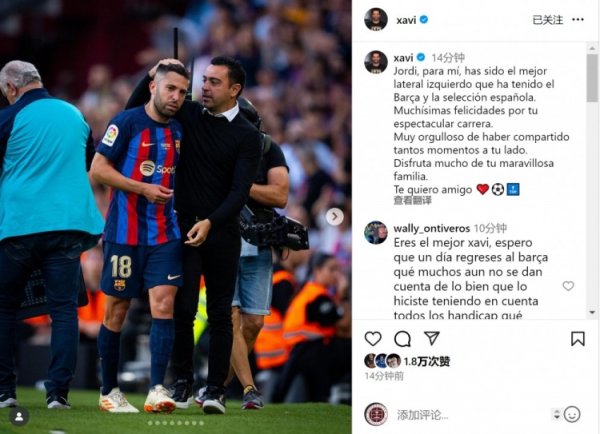 Xavi bày tỏ lòng kính trọng với Alba: Bạn là người hậu vệ trái tốt nhất trong trái tim tôi trong lịch sử ở Barcelona và Tây Ban Nha